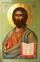 Our Lord Jesus Christ