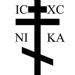 orthodox-cross1