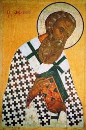 Св. Атанасий Велики