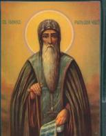 sv_ivan_rilski