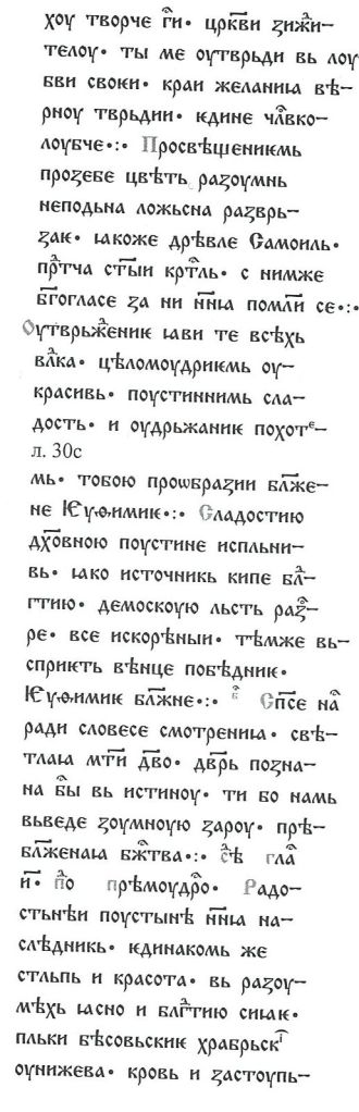 scan 5