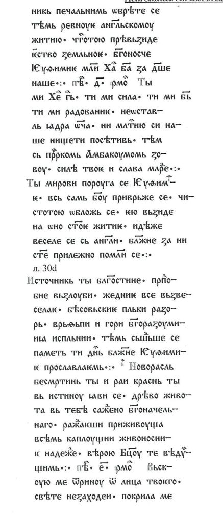 scan 6