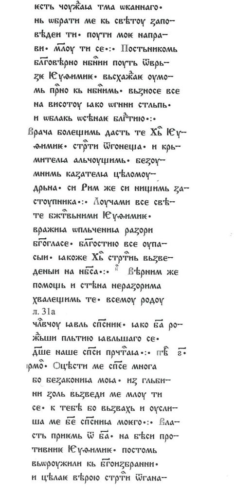 scan 7