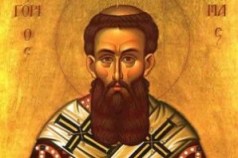 св. Григорий Палама