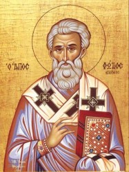 св. Фотий Цариградски 2