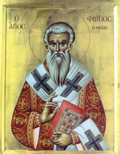 св. Фотий Цариградски