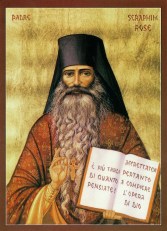 Иеромонах Серафим (Роуз) 7