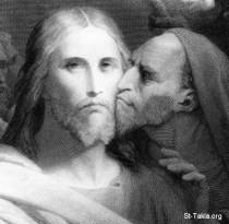 Иисус и Иуда
